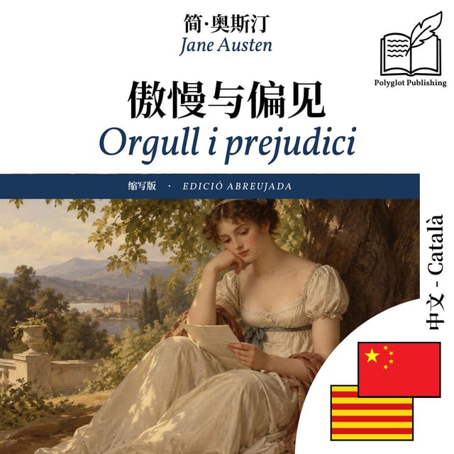 Orgull i prejudici