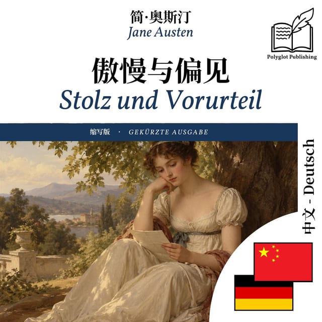 Stolz und Vorurteil