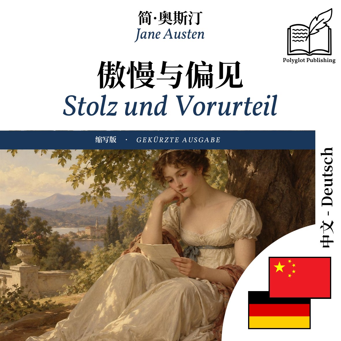 Stolz und Vorurteil