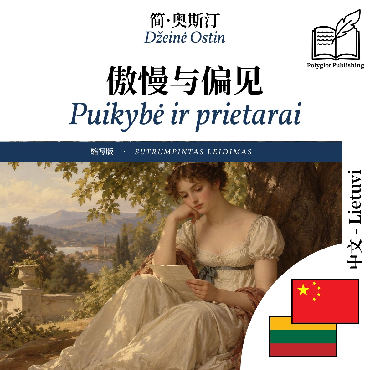 Puikybė ir prietarai