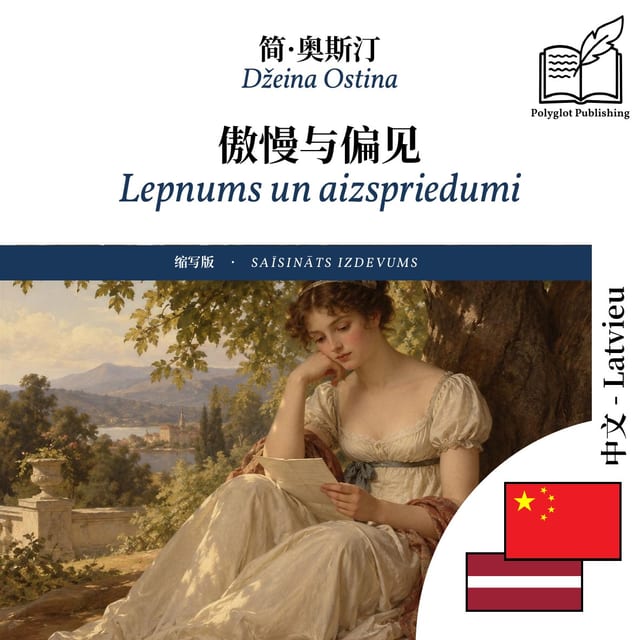 Lepnums un aizspriedumi