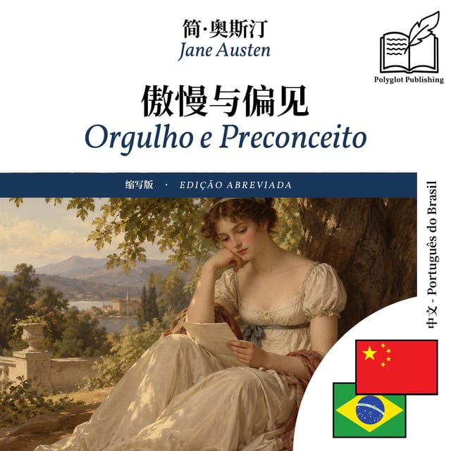 Orgulho e Preconceito
