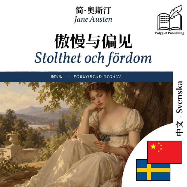 Stolthet och fördom