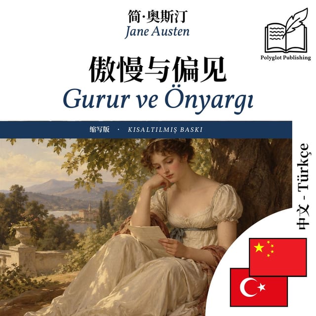 Gurur ve Önyargı