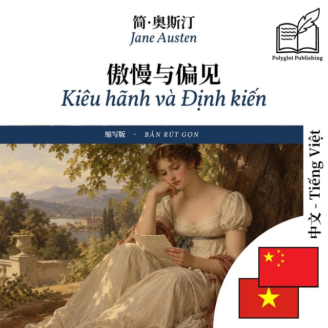 Kiêu hãnh và Định kiến