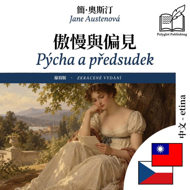 Pýcha a předsudek