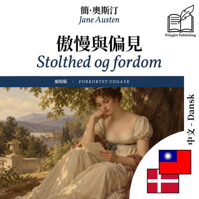 Stolthed og fordom