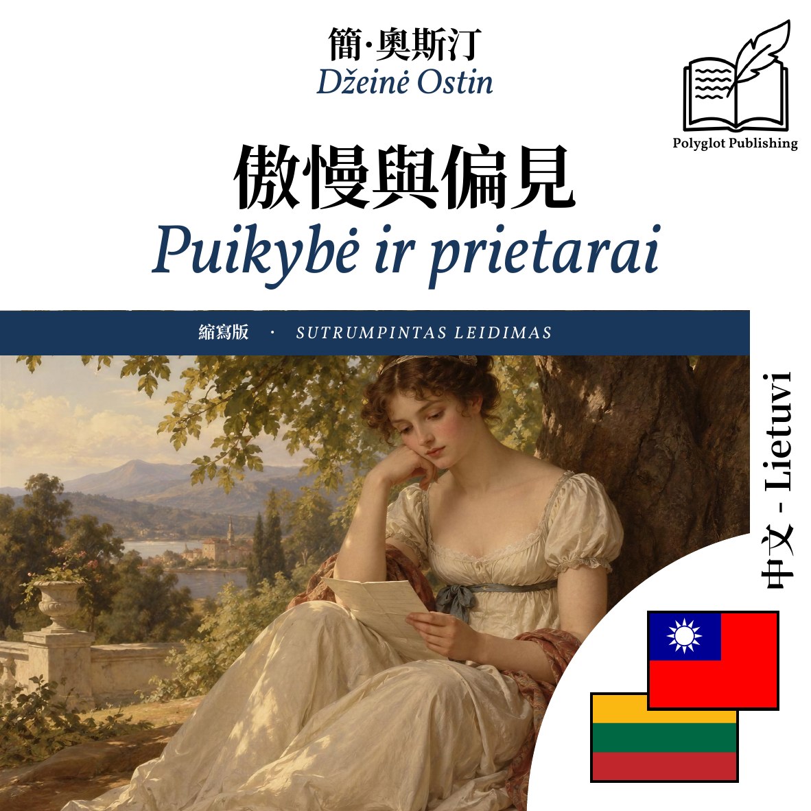 Puikybė ir prietarai