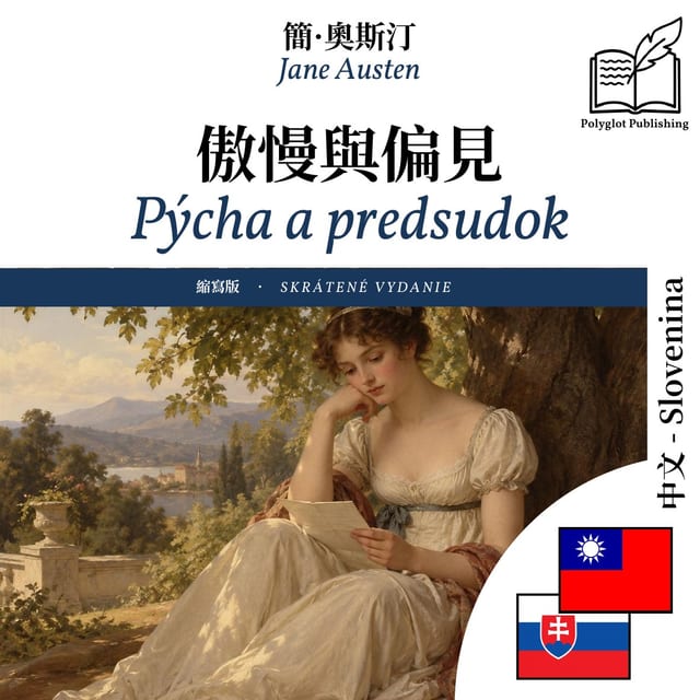 Pýcha a predsudok