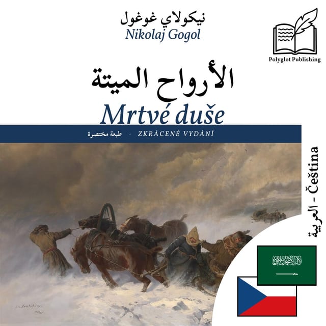 Mrtvé duše