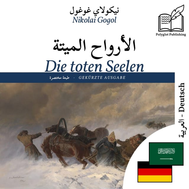 Die toten Seelen