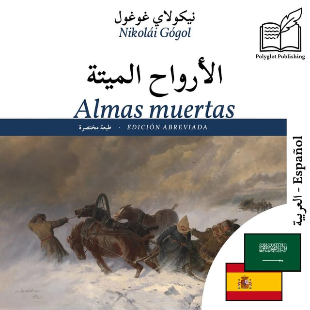 Almas muertas