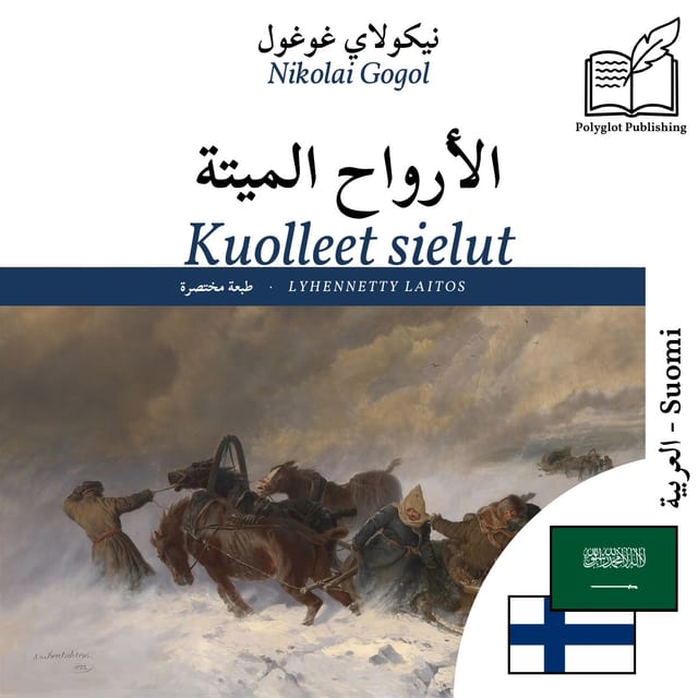 Kuolleet sielut