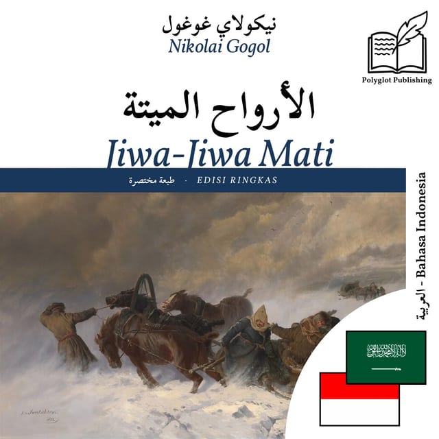 Jiwa-Jiwa Mati