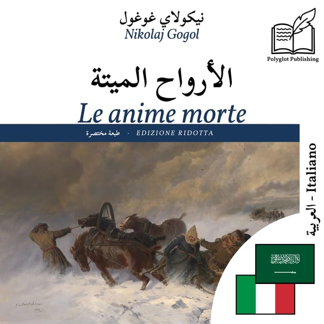 Le anime morte