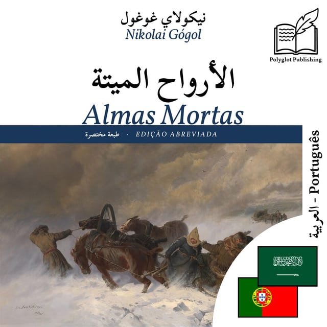 Almas Mortas