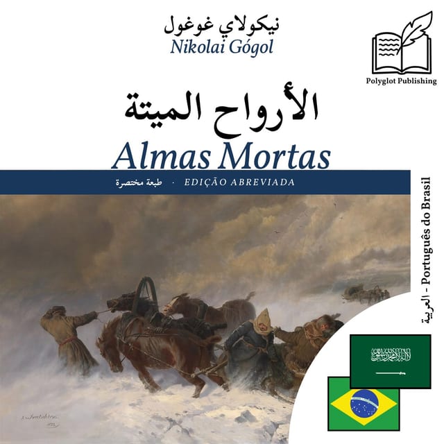 Almas Mortas