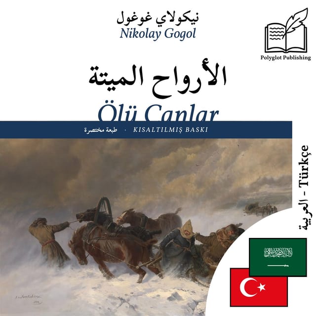 Ölü Canlar