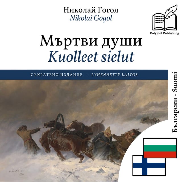 Kuolleet sielut