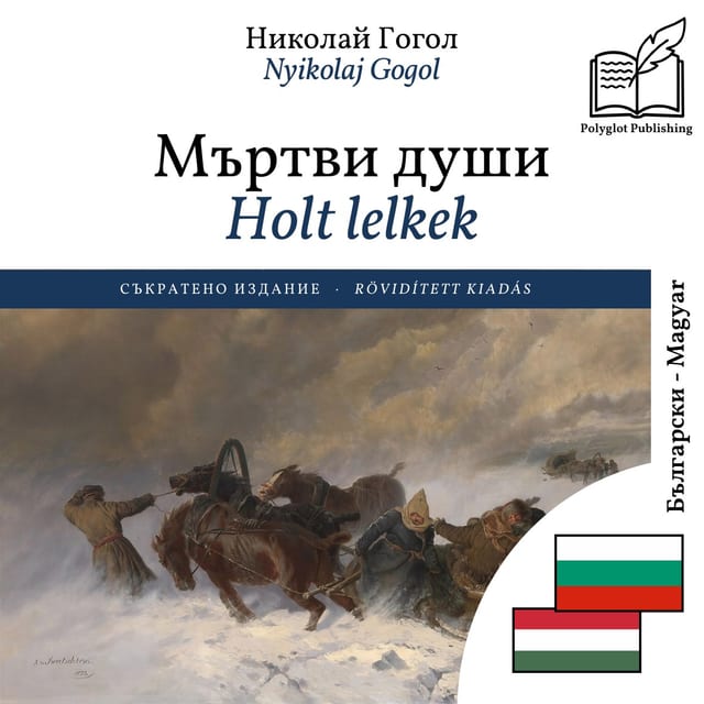 Holt lelkek