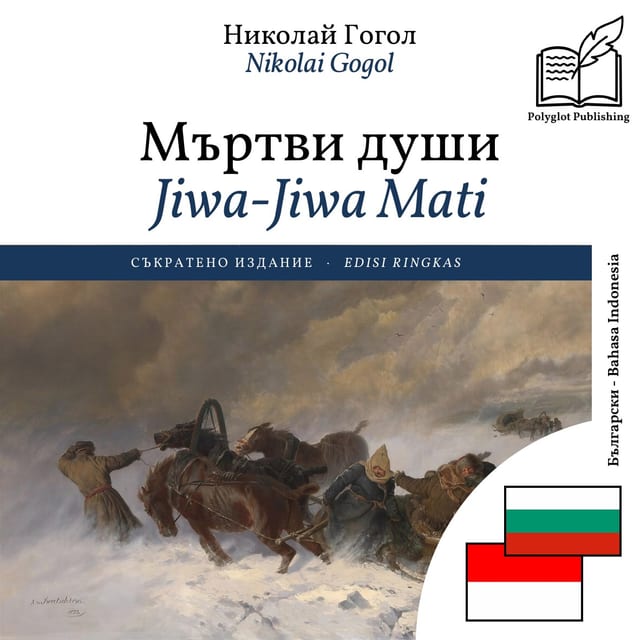 Jiwa-Jiwa Mati
