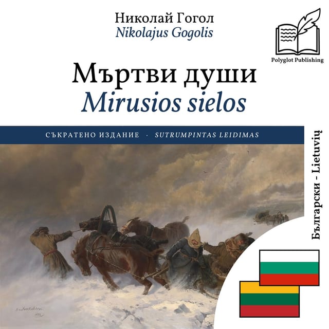 Mirusios sielos
