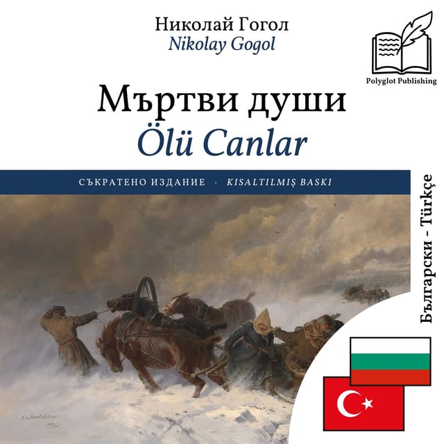 Ölü Canlar