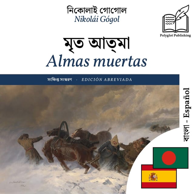 Almas muertas