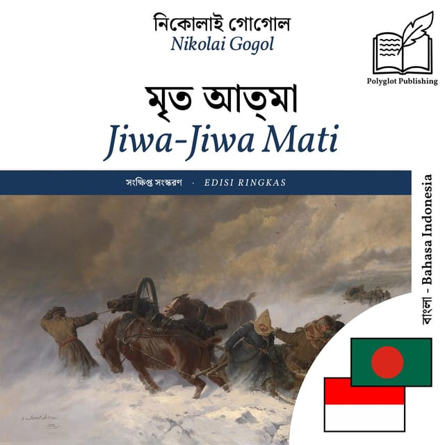 Jiwa-Jiwa Mati