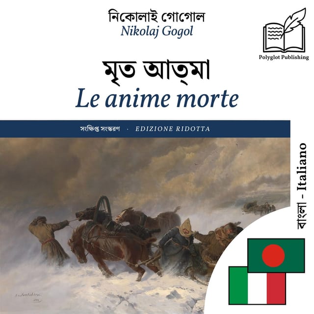 Le anime morte