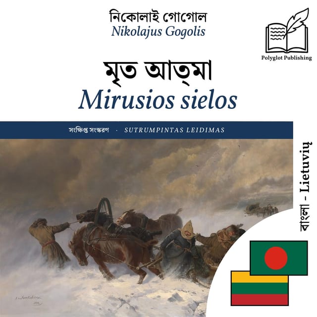 Mirusios sielos
