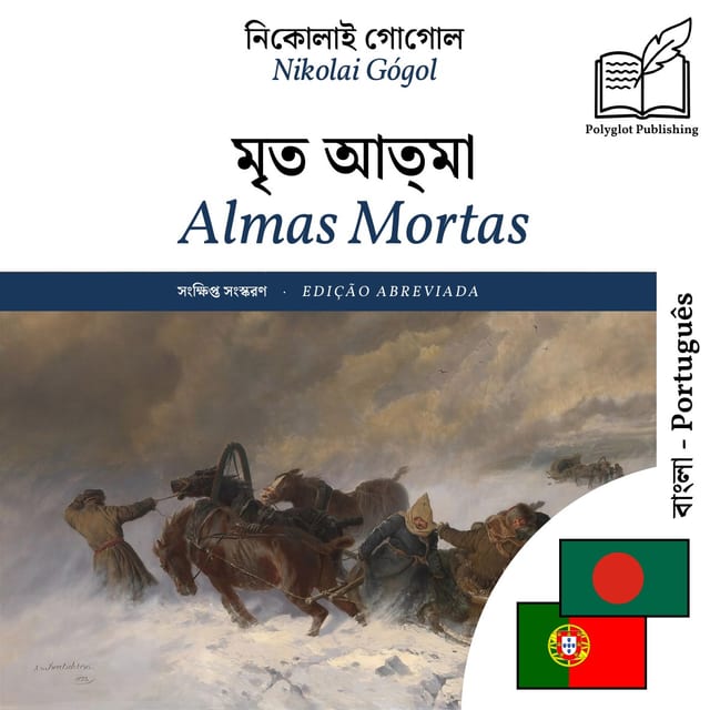 Almas Mortas