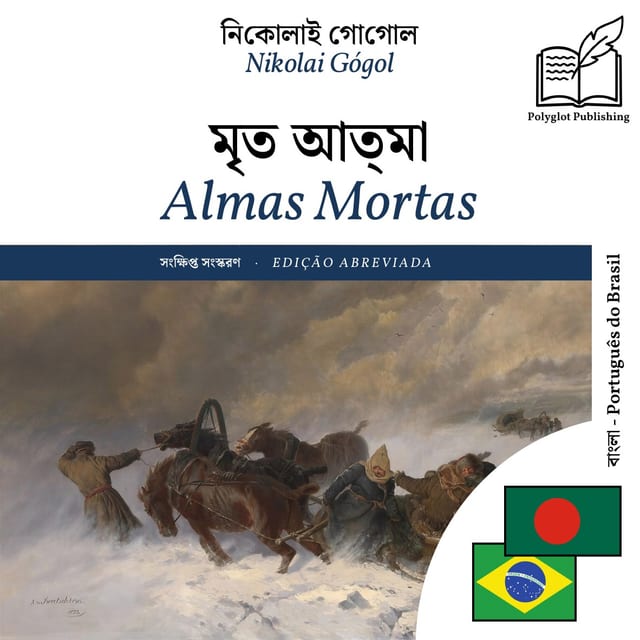 Almas Mortas