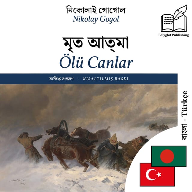 Ölü Canlar