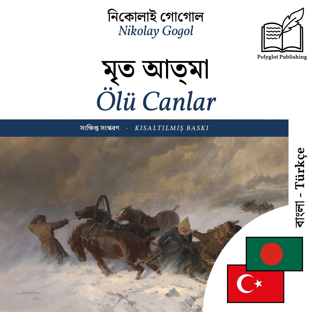 Ölü Canlar
