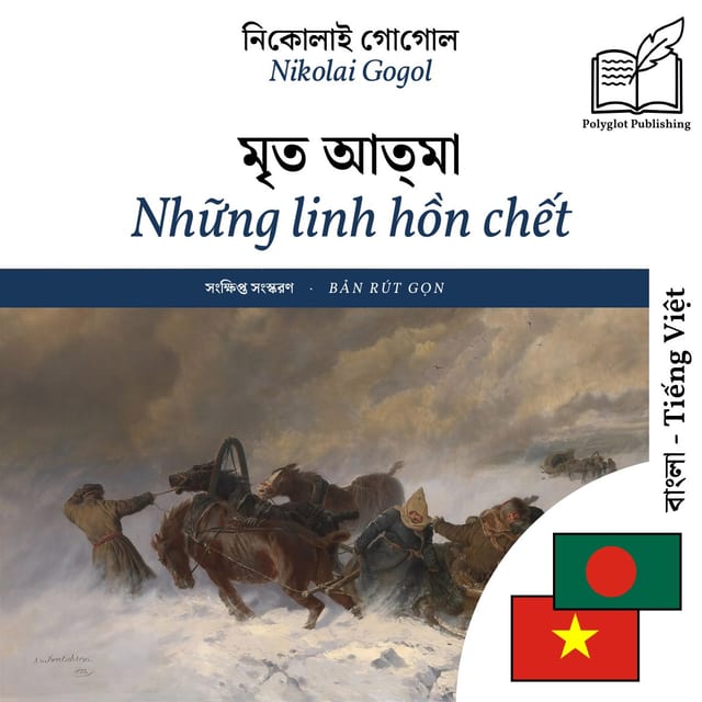 Những linh hồn chết