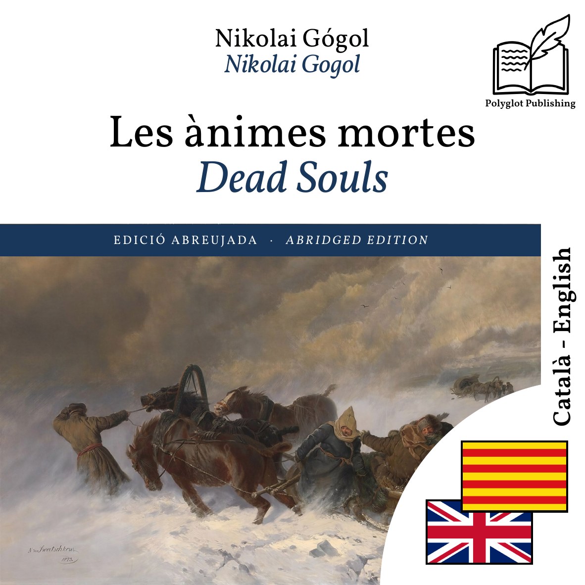 Dead Souls