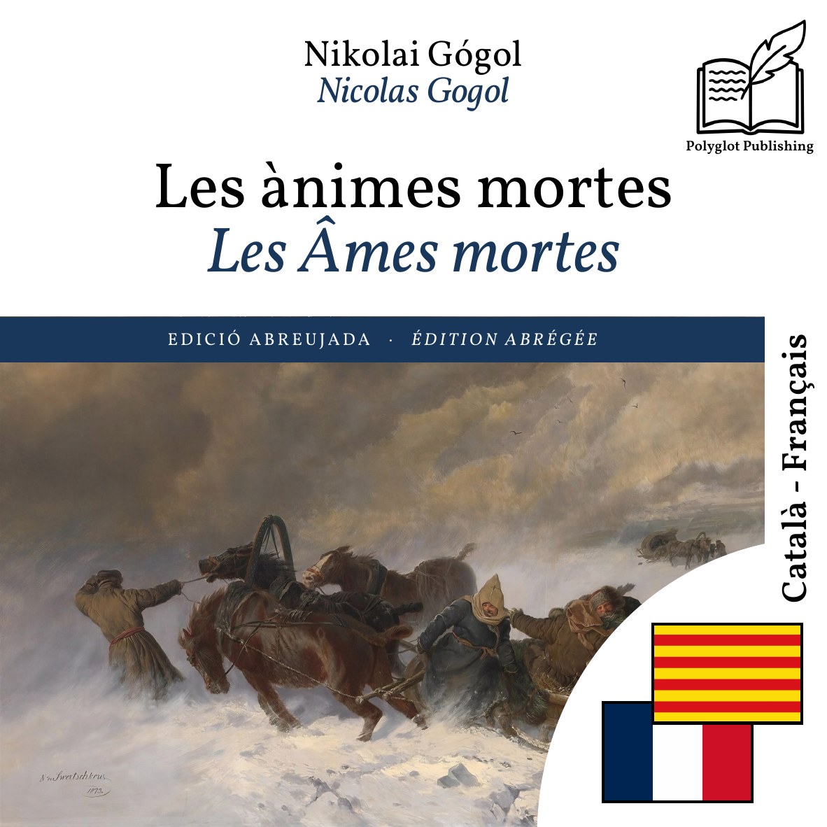 Les Âmes mortes