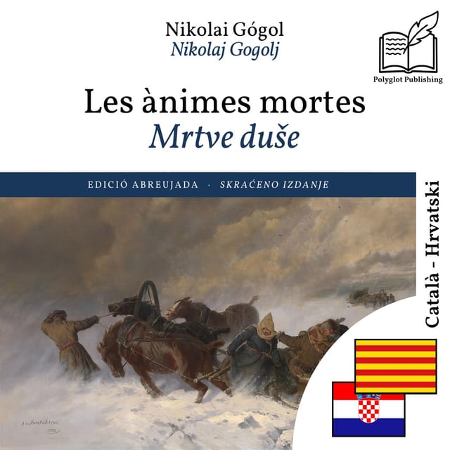 Mrtve duše