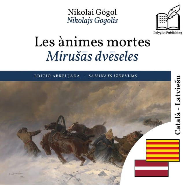 Mirušās dvēseles