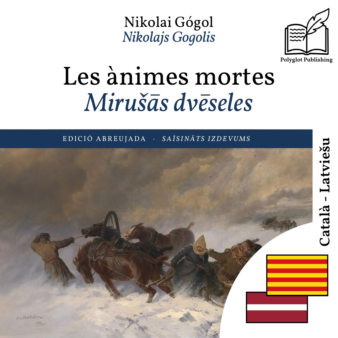 Mirušās dvēseles