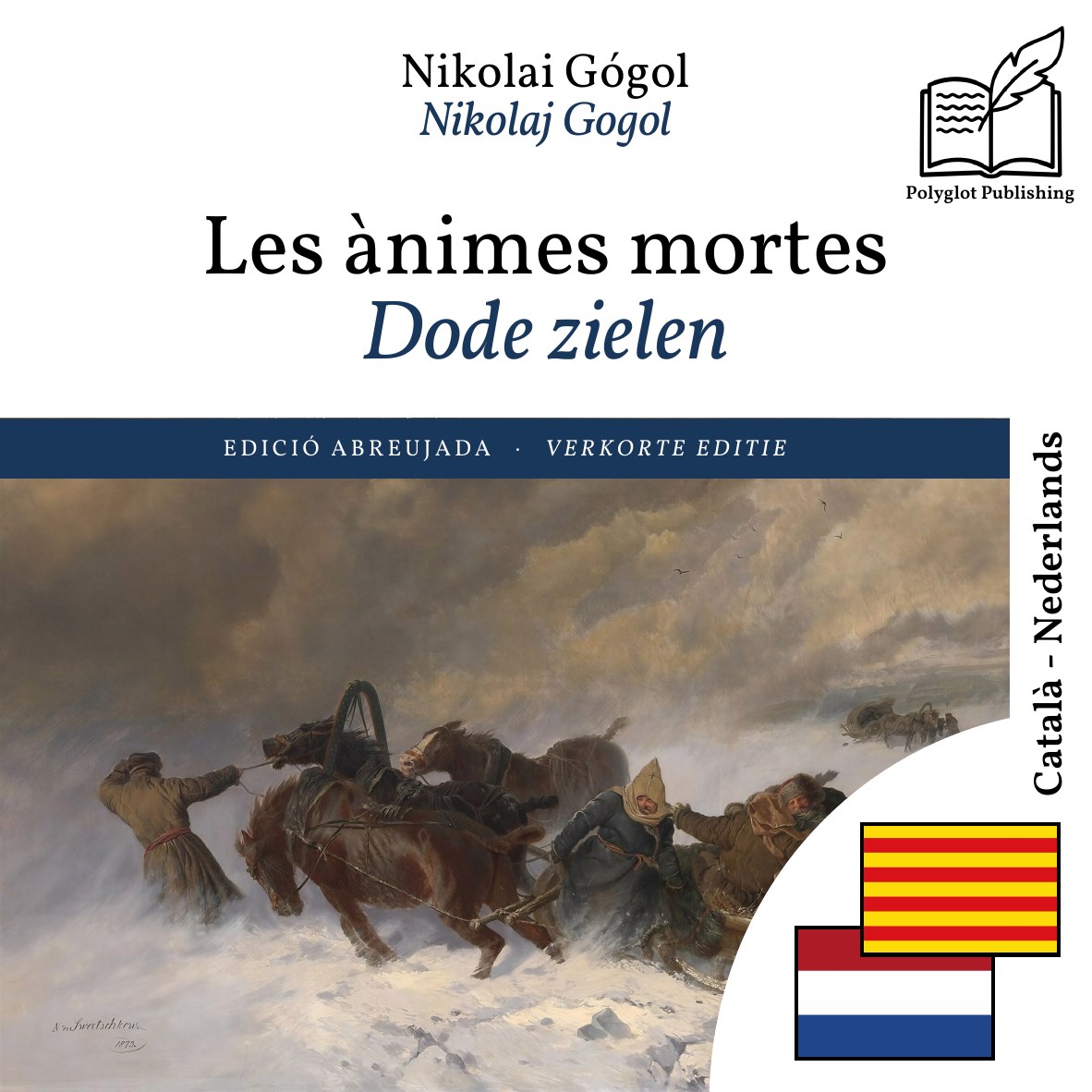 Dode zielen