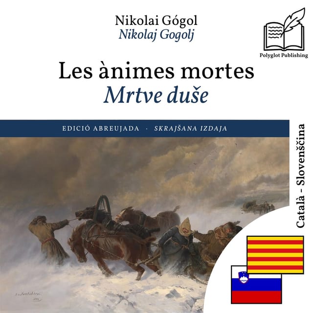 Mrtve duše