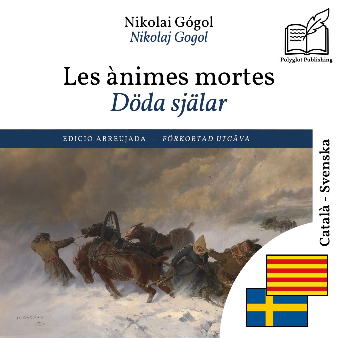 Döda själar