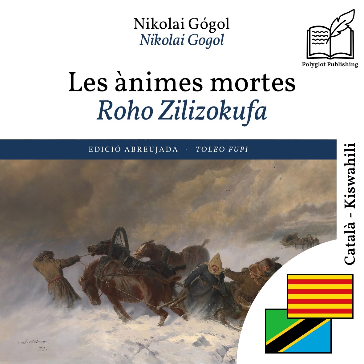 Roho Zilizokufa