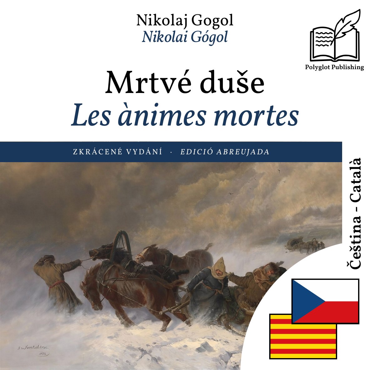 Les ànimes mortes