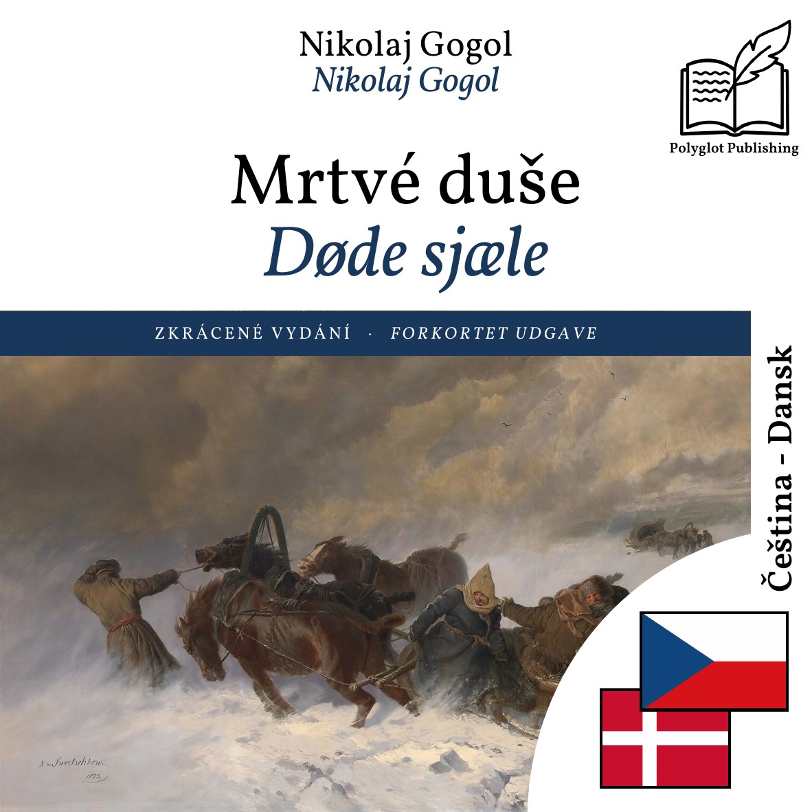 Døde sjæle