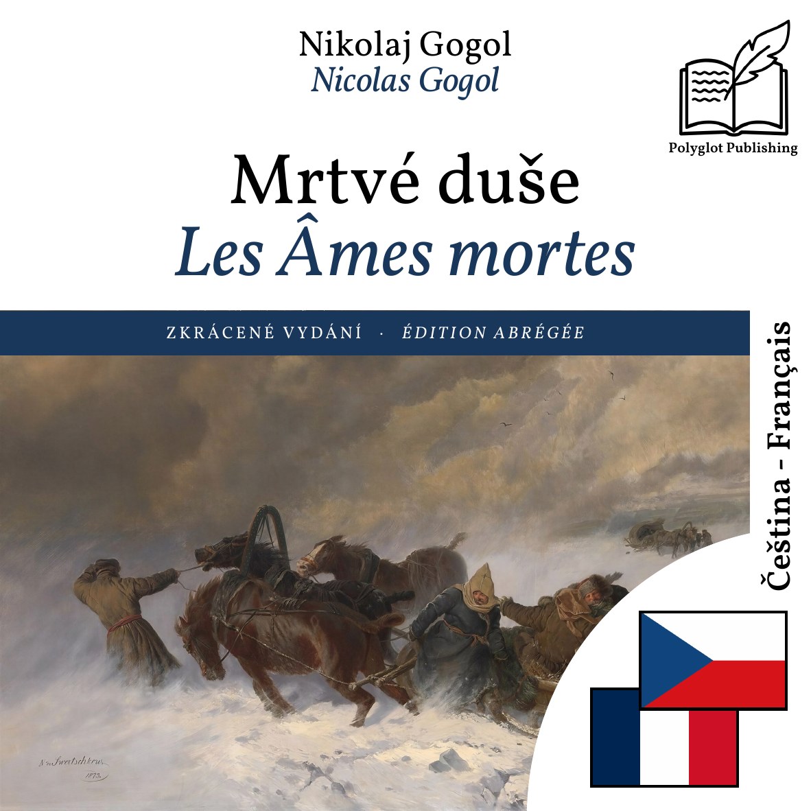 Les Âmes mortes