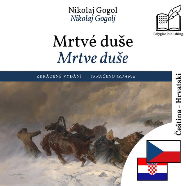 Mrtve duše
