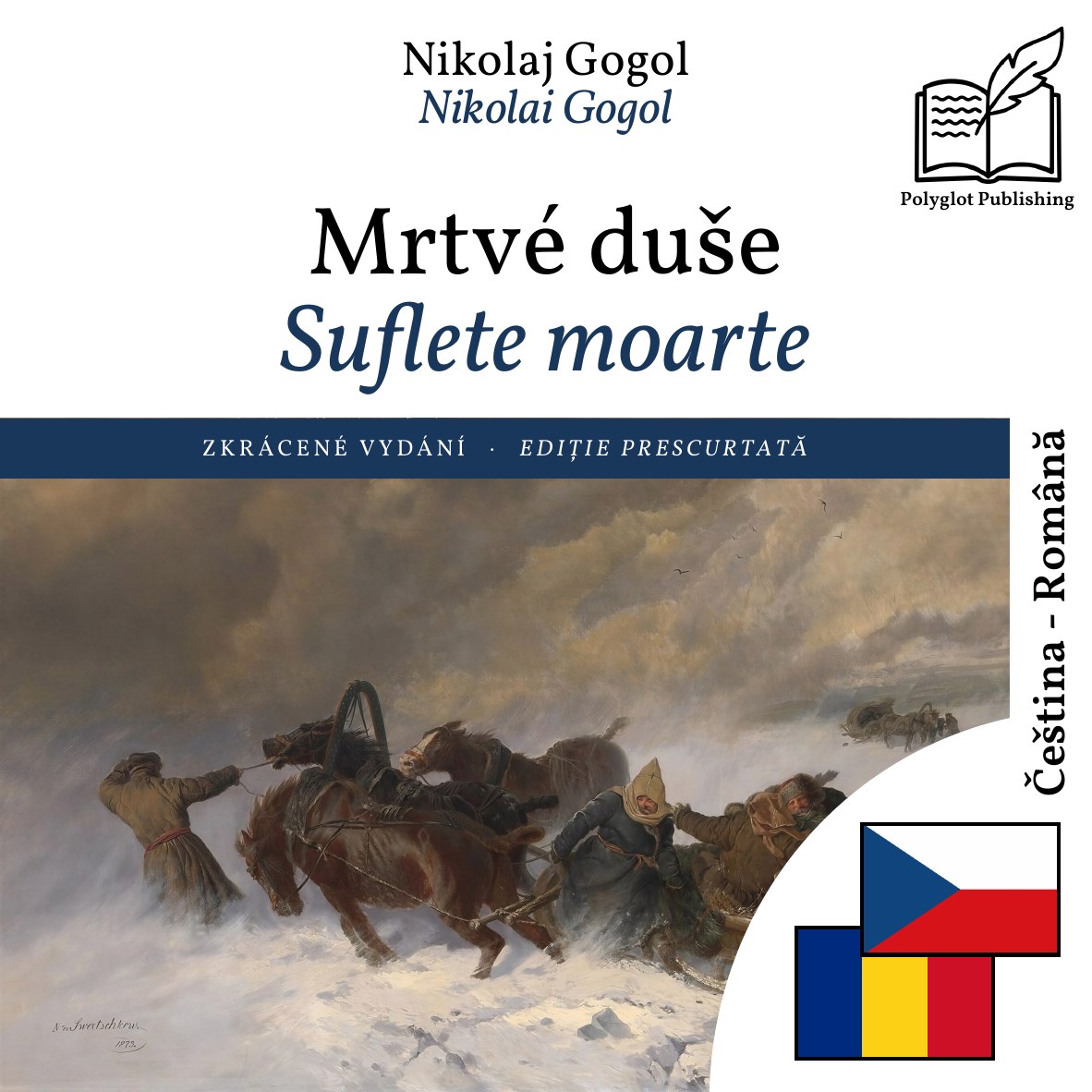 Suflete moarte